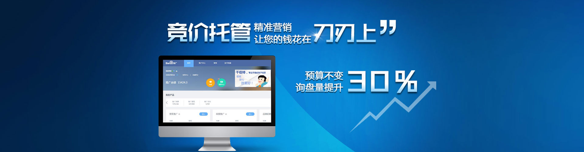 民丰信息流开户